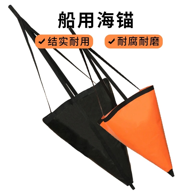 2 Peças de Âncora Marítima Tip - Fishing Kayak Anchor avaliação e preço